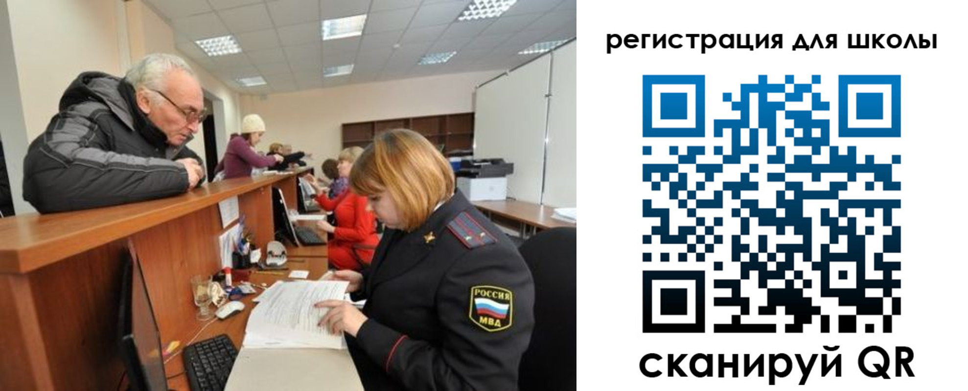 временная регистрация в квартире в Ивантеевке